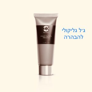 ג'ל גליקולי להבהרה